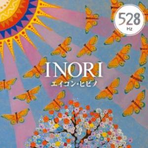 [国内盤CD][新品]エイコン・ヒビノ / INORI