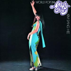 [国内盤CD][新品]キム・サン・ヒー / ある愛の詩