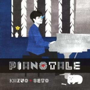 [国内盤CD][新品]Kazuo Seto / PIANOTALE[2枚組]