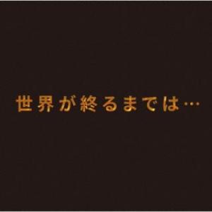 輸入盤CD][新品]CORTIS / COLOR OUTSIDE THE LINES [CORTIS BALL VER