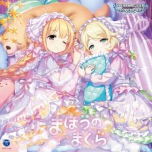 [国内盤CD][新品]THE IDOLM@STER CINDERELLA GIRLS STARLIG...