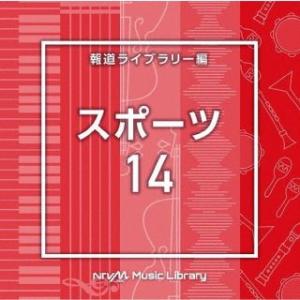 [国内盤CD][新品]NTVM Music Library 報道ライブラリー編 スポーツ14
