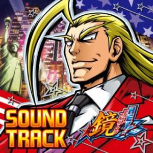 中古アニメ系CD ドラマチック・パチスロ めぞん一刻 〜あなたに会えて