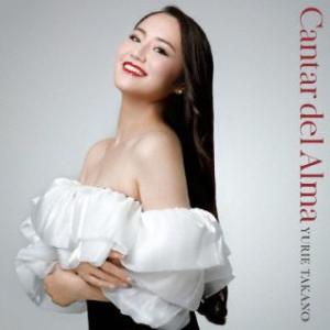 [国内盤CD][新品]Cantar del Alma / 魂の歌 高野百合絵(S) 石野真穂(P)