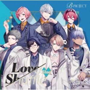 [国内盤CD][新品]B-PROJECT / Love Shuffle Blue[初回出荷限定盤(限...