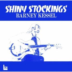[国内盤CD][新品]バーニー・ケッセル / シャイニー・ストッキングス (2023/2/22発売)