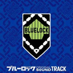 [国内盤CD][新品]村山☆潤 / TVアニメ『ブルーロック』オリジナルサウンドトラック[2枚組](...