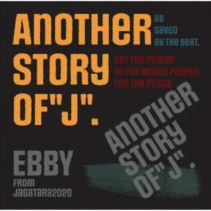 [国内盤CD]EBBY / アナザー・ストーリー・オブ&quot;J&quot;(2023/3/15発売)