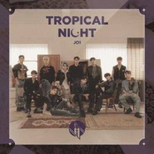 [国内盤CD][新品]JO1 / TROPICAL NIGHT [CD+DVD][2枚組][初回出荷限定盤(初回限定盤A)] (2023/4/5発売)