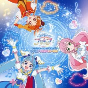 [国内盤CD][新品]深澤恵梨香 他 / 『ひろがるスカイ!プリキュア』オリジナル・サウンドトラック1 プリキュア・サウンド・ミラージュ!! (2023/5/31発売)