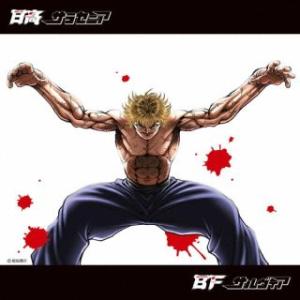 [国内盤CD][新品]SKY-HI / BE:FIRST / Sarracenia / Salvia...