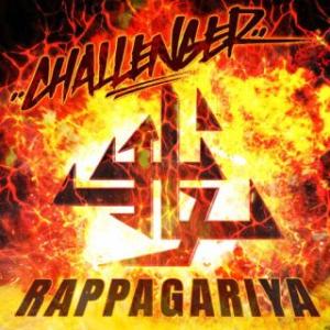 [国内盤CD][新品] ラッパ我リヤ / CHALLENGER(2023/10/18発売)