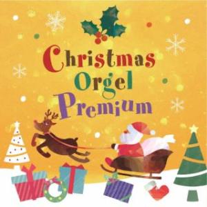 [国内盤CD][新品] クリスマス・オルゴール・プレミアム (2023/11/8発売)
