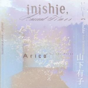 [国内盤CD][新品] Arico(山下有子) / inishie(2023/10/18発売)