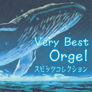 [国内盤CD][新品]ベリー・ベスト・オルゴール スピッツコレクション (2023/10/25発売)
