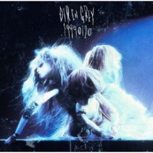 [国内盤CD][新品]DIR EN GREY / 19990120 [CD+DVD][2枚組][初回...