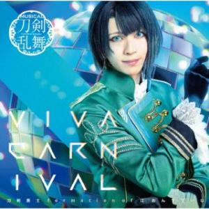 [国内盤CD]刀剣男士 formation of 江 おん すていじ / VIVA CARNIVAL...