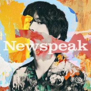 [国内盤CD]Newspeak / Newspeak (2024/7/10発売)