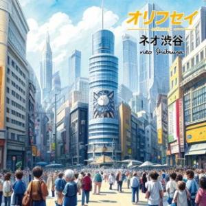 [国内盤CD][新品]Orihusay / neo SHIBUYA(2024/5/22発売)