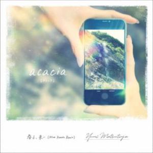 [国内盤CD]松任谷由実 / チャリティシングル 「acacia[アカシア] / 春よ，来い (Ni...