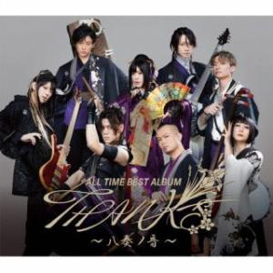 [国内盤CD][新品] 和楽器バンド / ALL TIME BEST ALBUM THANKS 〜八...