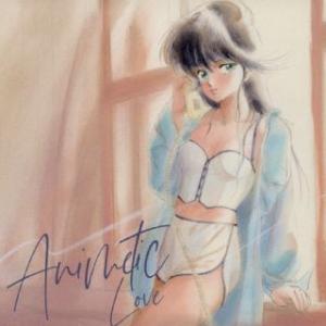 おまけCL付】新品 アニメティック LOVE 〜あのアニメあの曲にもう一度