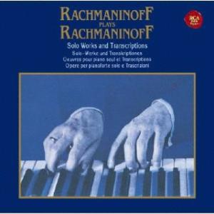 [国内盤CD][新品] ラフマニノフ自作自演〜ピアノ・ソロ作品集 セルゲイ・ラフマニノフ