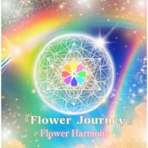 [国内盤CD][新品]Flower Harmony / Flower Journey (2025/3/24発売)