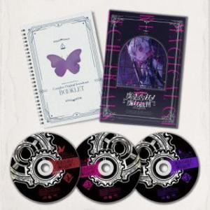 [国内盤CD][新品]『魔法少女ノ魔女裁判』コン...の商品画像