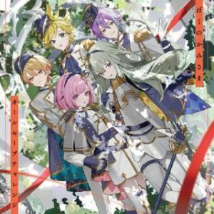 [国内盤CD][新品]ワンダーランズ×ショウタイ...の商品画像