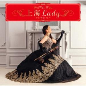 [国内盤CD][新品]ウェイウェイ・ウー / 上海Lady〜WeiWei ISM(2025/7/2発売)