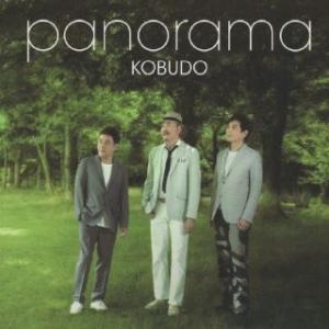 [国内盤CD][新品]KOBUDO-古武道- / panorama(2025/10/8発売)