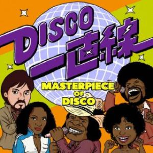 [国内盤CD][新品]DISCO一直線 MASTERPIECE OF DISCO[2枚組](2025...
