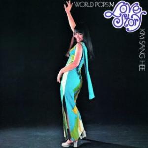 [国内盤CD][新品]キム・サン・ヒー / ある愛の詩[初回出荷限定盤(期間限定価格盤(2026年4...