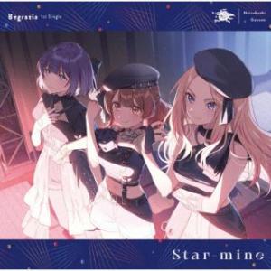 [国内盤CD][新品]Begrazia / Star-mine(2025/11/19発売)