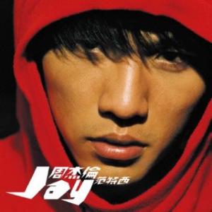 [国内盤CD][新品] ジェイ・チョウ / ファ...の商品画像