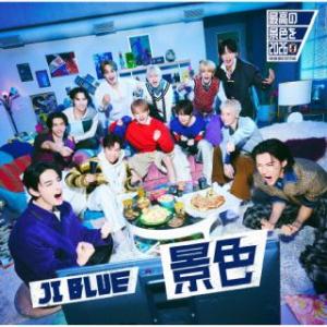 [国内盤CD][新品]JI BLUE， INI， JO1 ／ 景色[旋風 VER.](2026/6/3発売)
