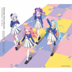 [国内盤CD][新品]アイカツアカデミー!配信部...の商品画像