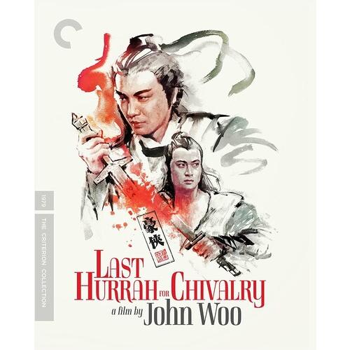 CRITERION COLLECTION / LAST HURRAH FOR CHIVALRY (2...