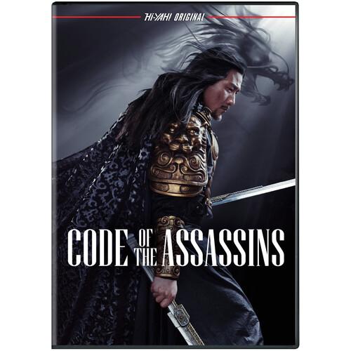 CODE OF THE ASSASSINS(2023/3/28発売) (輸入盤DVD)[新品]