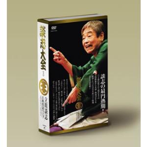 [国内盤DVD] 立川談志 / 談志大全 上巻 DVD-BOX〈10枚組〉[10枚組]｜good-v
