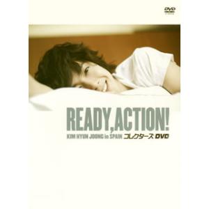 [国内盤DVD][新品] キム・ヒョンジュン / READY，ACTION!KIM HYUN JOONG in SPAIN コレクターズDVD〈2枚組〉[2枚組]