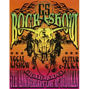 [国内盤ブルーレイ][新品]GRANRODEO / GRANRODEO 5TH ANNIVERSAR...