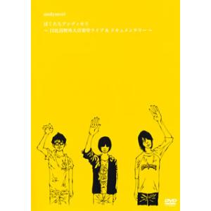 カネコアヤノ kanekoayano 群れたち レコード LP アナログ盤 500枚限定
