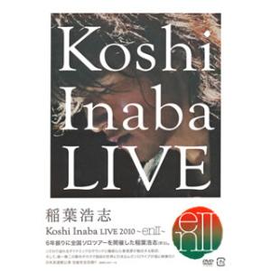 [国内盤DVD][新品] 稲葉浩志 / Kosh...の商品画像