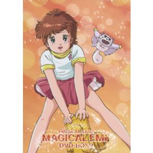 [国内盤DVD] 魔法のスター マジカルエミ DVD-BOX 2[4枚組]