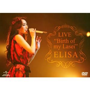 [国内盤DVD][新品] ELISA / LIVE"Birth of my Lasei"