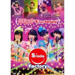 [国内盤DVD][新品] スマイレージ / スマイレージ2011 Limited Live‘S / ...