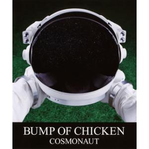 [国内盤ブルーレイ][新品]BUMP OF CHICKEN / COSMONAUT