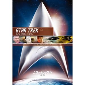[国内盤DVD][新品] スター・トレック(R)IX 叛乱 / リマスター版スペシャル・コレクターズ...